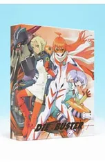 2025年最新】トップをねらえ blu-rayの人気アイテム - メルカリ