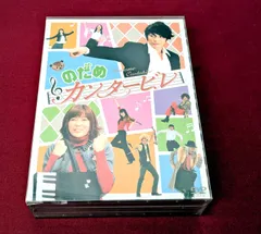 2026年最新】のだめカンタービレ dvd-boxの人気アイテム - メルカリ