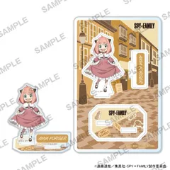 【新品】 SPY×FAMILY アクリルスタンド トラッドVer. アーニャ・フォージャー 倉庫