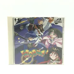 2025年最新】PCエンジン とらべらーずの人気アイテム - メルカリ