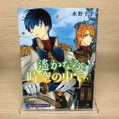遙かなる時空の中で7 TBOX 【新品・未使用】 Amazon.co.jp: 遙かなる時空の中で7 トレジャーBOX : ゲーム