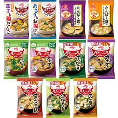 味の素 具たっぷり味噌汁 11種 アソート セット 減塩 おかず たんぱく質 フリーズドライ 即席みそ汁 インスタント 具沢山 野菜 即席 各1個のサムネイル