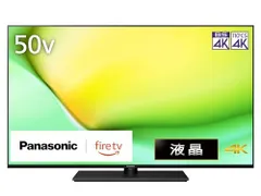 2026年最新】4k 50型 テレビ パナソニックの人気アイテム - メルカリ
