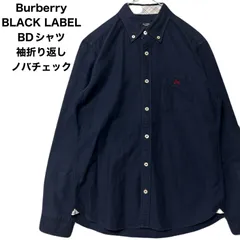 2025年最新】バーバリーブラックレーベル シャツの人気アイテム