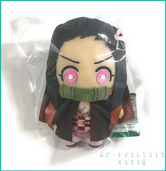 鬼滅の刃 ともぬい　～壱ノ型～ 【 竈門 禰豆子】1個　新品未使用  ねずこ ぬいぐるみ マスコット キーホルダー ボールチェーン付きぬいぐるみ　タグ付き