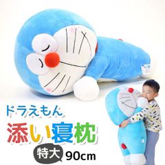 ドラえもん ぬいぐるみ 等身大 ビッグ BIG ドラ 映画 藤子 大きい 巨大