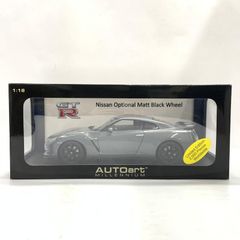 オートアート 1/18 日産GTR シルバー マットブラックホイール レア