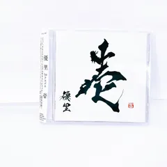 2025年最新】優里 壱 bの人気アイテム - メルカリ