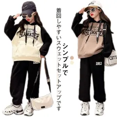 ジャージ キッズ 秋冬 裏起毛 ジュニア 2点セット 子供服 セットアップ 裏起毛 スウェット 上下セット 女の子 秋冬 長袖 パーカー ロングパンツ 長ズボン スウェットパンツ 厚手 防寒 暖かい #dongdong12821