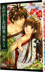 2025年最新】新條まゆの人気アイテム - メルカリ