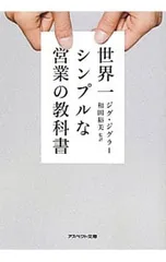 2025年最新】ジグジグラーの人気アイテム - メルカリ