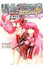 2025年最新】二木佳奈多の人気アイテム - メルカリ