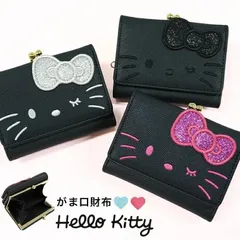キティ財布 口金 がま口 三つ折り キティ 財布 サンリオ キラキララメ BK