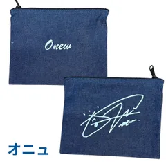 2025年最新】オニュ ポーチの人気アイテム - メルカリ