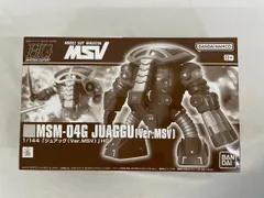 2026年最新】1/144 HGUC MSM-04G ジュアッグ Ver.MSV 「機動戦士