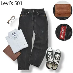 【定番】 リーバイス Levi's 501 プレミアム PREMIUM ブラック デニム テーパード ハイウエスト ジーンズ パンツ W25L28 レディース 女性用 アメカジ ストリート ♪