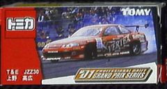 トミカ D1グランプリシリーズ トヨタ ソアラT&E JZZ30 上野高広 - メルカリ
