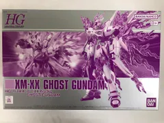 HG 1/144 XM-XX ゴーストガンダム　 新品未開封 楽天市場】HGUC 1/144 XM-XX ゴーストガンダム (機動戦士クロス