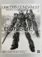 2025年最新】MG バンシィ Ver.Ka 最終決戦の人気アイテム - メルカリ