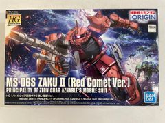 デデンネGX HR [ナイトユニゾン] SM9a 065/055 傷有り ポケモンカード