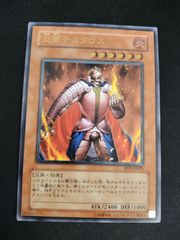 中古SFCソフト】鬼神降臨伝ONI【50-51】 - メルカリ