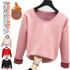 裏起毛 トップス レディース インナー 極暖 カットソー ヒートテック あったかインナー 暖かい 下着 防寒 Tシャツ 長袖 アンダーウェア ラウンドネック 肌着 暖かインナー ヒートインナー M L#fdc2474