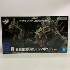 【中古未開封】【フィギュア】【一番くじ】 ゴジラ 70th Anniversary ゴジラ-1.0 呉爾羅(2023) B賞 フィギュア バンダイスピリッツ BANDAI SPIRITS Godzilla