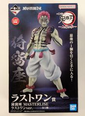BANDAI SPIRITS 이치 반 쿠지 귀멸의 칼날 상현의 참 마지막 원상 猗窩座 마지막 원 ver. MASTERLISE