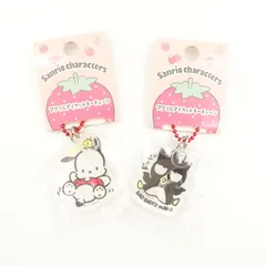サンリオ アクリルダイカットキーチェーン ポチャッコ バッドばつ丸 2点 サンリオキャラクターズ なつかしシリーズ Sanrio 未使用