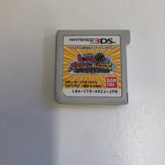 131.【3DS】でんぢゃらすじーさん邪と1000人のお友達　3DS