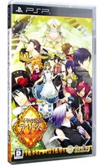 PSP／ダイヤの国のアリス〜Wonderful Wonder World〜