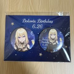 バンドリ ポピロゼ 缶バッジ 宇田川あこ ホロ ノーマル 8点セット