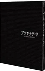 2025年最新】プラチナデータ DVD プラチナ・エディション(中古品