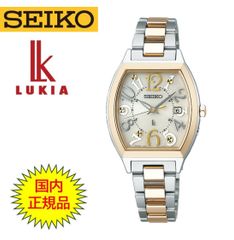 セイコー腕時計 レディース seiko ルキア 時計 スタンダード