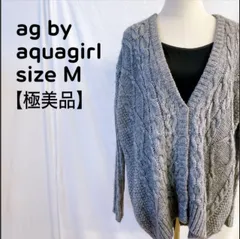[エージーバイアクアガール] (R) ニットカーディガン グレー 秋服 冬服のサムネイル