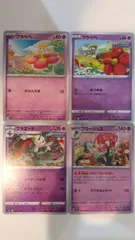 ポマスターボール　旧裏　プレイプロモ　3枚セット 2025年最新】ポケモンカードゲームの人気アイテム - メルカリ