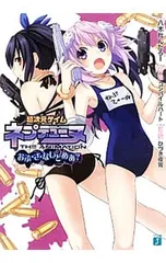 2025年最新】ないとめあの人気アイテム - メルカリ