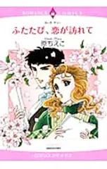 懐かしの漫画 原ちえこ 73冊 まとめ売り (全巻 完結 短編 読み比べ) 懐かしの漫画 原ちえこ 73冊 まとめ売り (全巻 完結 短編 読み比べ)