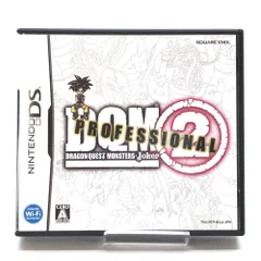 □スクウェア・エニックス ニンテンドーDSソフト ドラゴンクエストモンスターズ ジョーカー2 プロフェッショナル 開封品