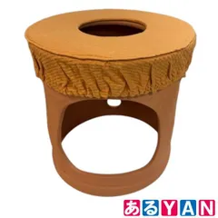 （展示品) 黄土座浴器 ゲルマニウム よもぎ蒸しフルセット(温浴用) 25100000010287