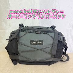 ストームクルーザージャケット収納袋 - メルカリ