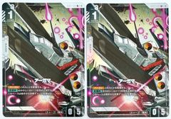 ガンダムカードゲーム アムロ・レイ ST01-010 C 4枚 - メルカリ