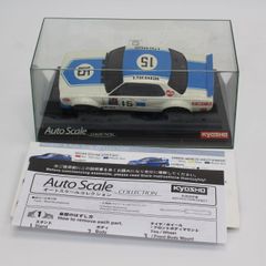 731)スカイネット/SKYNET ミニッツレーサー用ボディセット