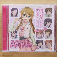 アイドル天使ようこそようこ in スペシャルCD - メルカリ