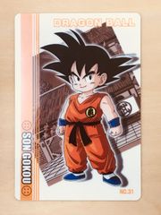 【ドラゴンボールグミカード】SON GOKOU【NO.31】