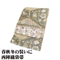 川島織物 正絹 袋帯 草花 宝尽し 落款 川島織物 正絹 袋帯 草花 宝尽し 落款 - メルカリ
