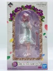 【未開封】 五等分の花嫁 B賞 中野二乃 ワンピース衣装 フィギュア #ma