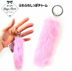 ふわふわ しっぽチャーム 12色セット 景品玩具 かわいい もこもこ しっぽ キーホルダー 女の子 景品 おもちゃ 詰め合わせ お祭り 夏祭り 縁日 問屋 子供 子供会 祭 パーティー イベント 配布