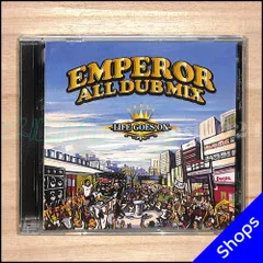 【ﾚｹﾞｴ】EMPEROR /ALL DUB MIX -LIFE GOES ON- [2025/10]