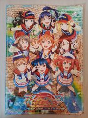 영화 러브라이브! 선샤인!! -The School Idol Movie Over the Rainbow- 브로셔